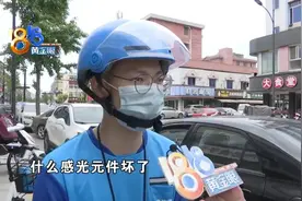 调了下手机屏幕亮度“靠知识”收费200元？图片