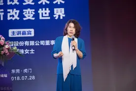 格力电器董事长—董明珠图片