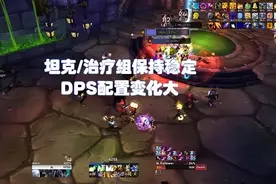 魔兽WLK：玩家49分钟全通NAXX，生存猎DPS登顶，暗牧装等仅171图片
