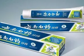 你买过假的云南白药牙膏吗？图片