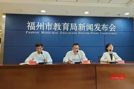 中招政策调整！刚刚，福州市教育局重磅发布！图片