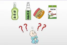这4种防蚊品“有毒”！这5种止痒方法很有效图片