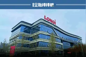 谁进“无人区”？记录陕西第1个本土“中研院”图片