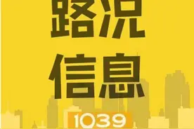 京通快速调整收费第一天 进京方向依然拥堵图片