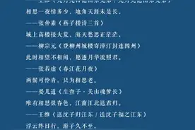 300多句有关“思念”的经典诗词合集，一定要收藏图片