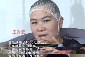 湖南老板：50岁丧妻，岳父把小姨子嫁给他，3年后又为情人闹离婚图片