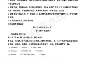 2022年湖北省武汉市中考英语试题（含解析）图片