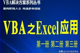 批量导入工作表到同一个文件（2）图片