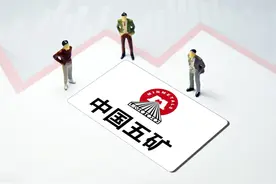 风口浪尖上的五矿信托图片