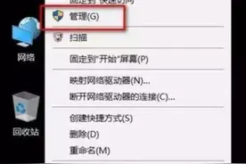 如何鉴别二手电脑和翻新机？一分钟就学会图片