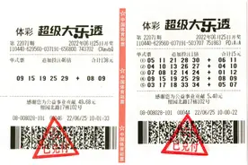 大乐透4.48亿巨奖得主现身 不差钱买彩只为娱乐图片