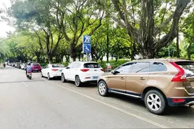 天价停车费，伤害的不只是市民“钱包”图片