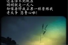 一路走来,没有故人,全是老师，上了一课又一课图片