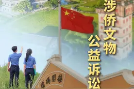 公益诉讼助力文物保护，百年码头重焕生机图片