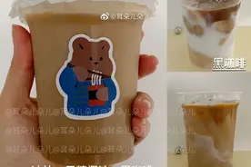 9种自制清爽咖啡，无糖0难度！一扫夏日炎热图片