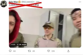 辟谣了，外网传中国志愿者去俄乌前线视频，中国臂章引人注意图片