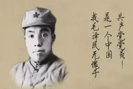 红军时期苏维埃银行是怎么运行的，老百姓为何会相信红军的纸币？图片