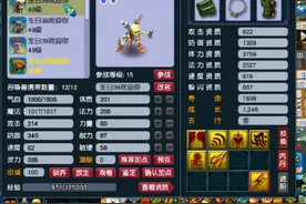 梦幻西游：看不起小号PK？马上让你明白啥叫39级神宠天花板图片