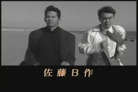 29年前的经典日剧《回首又见他》主角近况图片