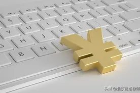 私自将存款转至儿子名下是否有效？图片