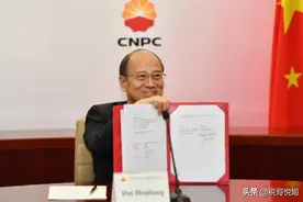 中国石油：开年暴涨842亿，重回万亿市值，与俄公司签署两大合同图片