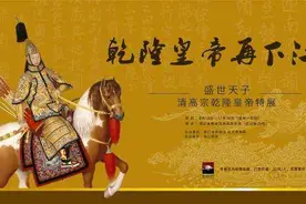 乾隆在路边吃瓜，称赞瓜农的瓜甜，刚走没多远却下令：处死瓜农图片