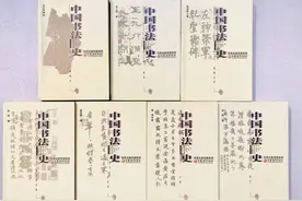 《中国书法史》：何谓“书法”？学习书法史的第一个“灵魂拷问”图片