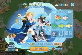 梦幻西游手游：官方圈完钱就反悔？特殊称谓取消，土豪玩家都怒了图片