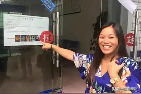2017年，22岁外国女孩发现自己长得像中国人，远渡重洋到中国寻亲图片