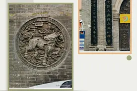 声音日历 | 藏在街巷的历史——王靖国公馆旧址图片