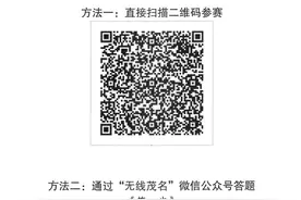 【齐参与】“百年再出发 喜迎二十大”国家安全教育线上知识竞赛图片