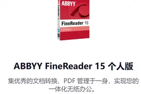 办公技能提升（四）：好用到爆的PDF文件处理图片