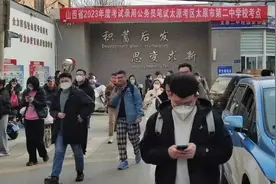山西省24.4万考生走进2023“省考”考场图片
