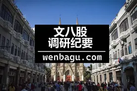 薄膜电容在新能源和电磁产业链中的应用-分析师会议-20220711图片