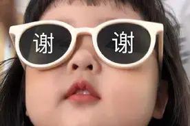 感恩表情｜除了《听我说谢谢你》，这些也能表示感激图片