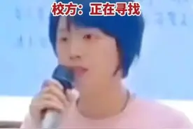 四川南充失踪女老师已找到，通报失踪原因，网友表示不能原谅图片