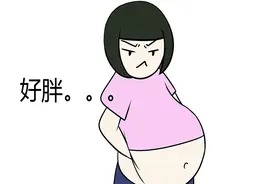 “梨型”和“苹果型”身材，哪种对健康危害大？看看自己属于哪类图片