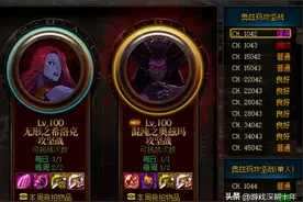dnf奥兹玛摸金现状，非常缺奶，队伍打法路线图图片