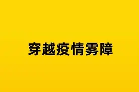 新锐护肤品牌溪木源：以长期主义穿越疫情雾障图片