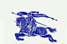 2023.02.07快报 | Burberry发布品牌全新Logo；卡地亚推出零污染工厂；Paul Smith将退出俄罗斯市场图片