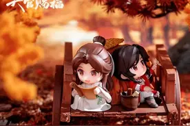 《天官赐福》经典语录图片