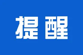 多名公务员因微信办公违规被处理，教训惨痛！图片