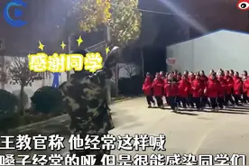 （视频）@太原人！山西学生跑早操，教官现场激情喊口号，教官：每天喊完嗓子都会哑图片