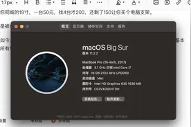 千元级别电脑配置清单来了，不接受不服图片