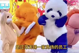 全网最调皮的显眼包“大熊猫”，居然在无锡！图片