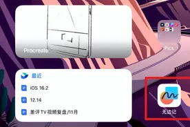 iOS 16.2这次最大的更新，竟然是可以K歌了？图片