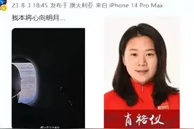 肖裕仪“我本将心向明月”，表达了“壮志未酬心已寒”图片