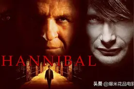 这样的顺序探索汉尼拔，解开经典食人魔支离破碎的谜团图片