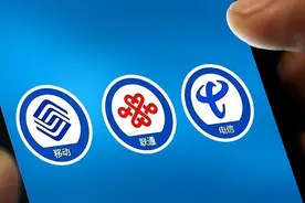 新中国成立后，三大运营商的发展历程（整理自网络）图片