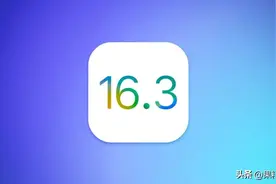 iOS 16新Bug：iPhone和iPad用户都中招了？图片